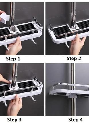 Полиця для ванної кімнати shower rack регульована стійка для душу з тримачем шланга та гачками5 фото