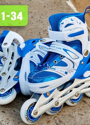 Дитячі ролики розсувні roller sport 2561 розмір 31-34, сині