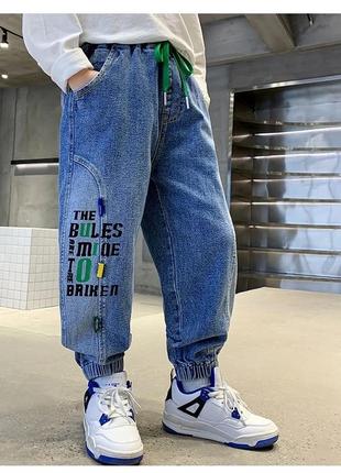 Стильные джинсы-джоггеры🙌