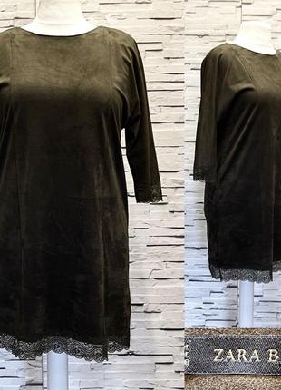 Сукня замш zara