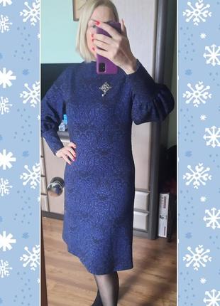 Платье из жакардового трикотажа 👜👗👠