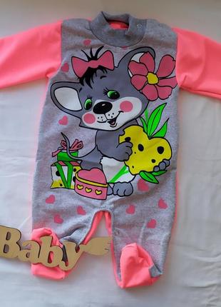 Чоловічок (комбінезон) на зріст 62cм