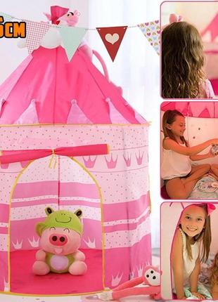 Детская палатка игровая розовая замок принцессы шатер для дома и улицы6 фото