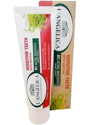 Зубная паста для чувствительных зубов с матчей lengelica sensitive teeth with matcha 75 мл1 фото