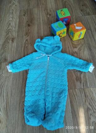 Мягусенький человечек