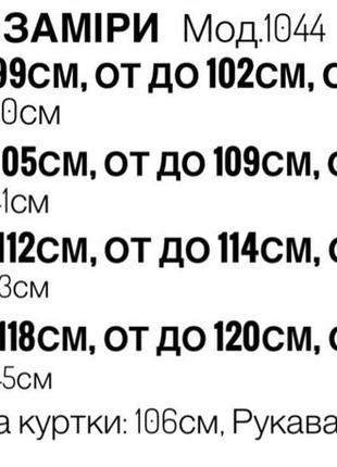 Курточка на заклепках+пояс. есть карманы. капюшон отстегивается. очень удобная модель.10 фото