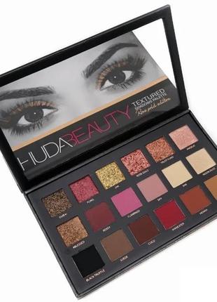 Huda beauty rose gold palette remastered палетка теней для век палетка теней