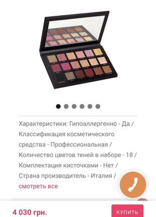 Huda beauty rose gold palette remastered палетка теней для век палетка теней8 фото