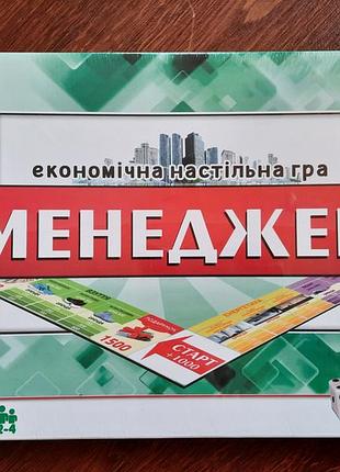 Экономичная настольная игра менеджер