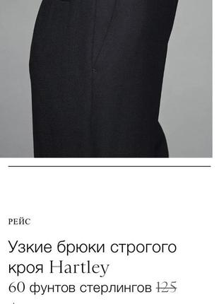 Женские  текстурированные классические прямые брюки reiss 50% шерсти4 фото