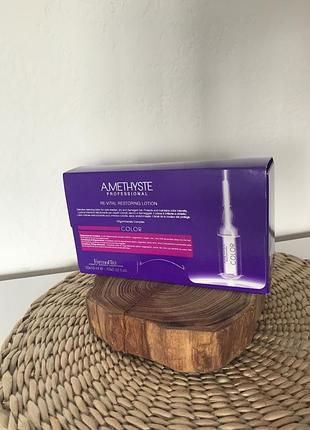 Лосьйон забезпечує захист яскравості кольору farmavita amethyste color re-vital restoring lotion