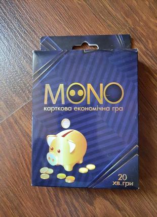 Игра настольная моно