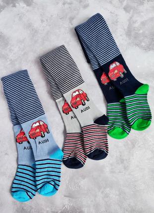 Колготки для мальчиков 3-4роки