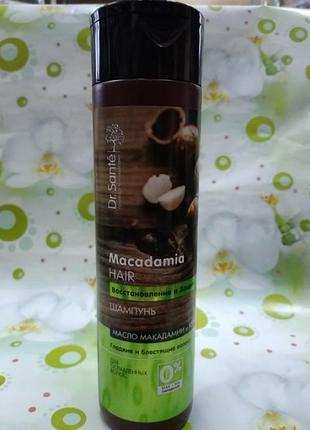 Шампунь dr. sante macadamia hair 250мл