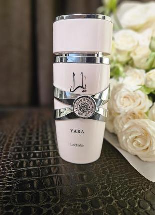 Lattafa perfumes yara