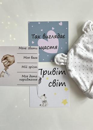 Карточки для фото ребенка карточки для фото по месяцам ежемесячно
