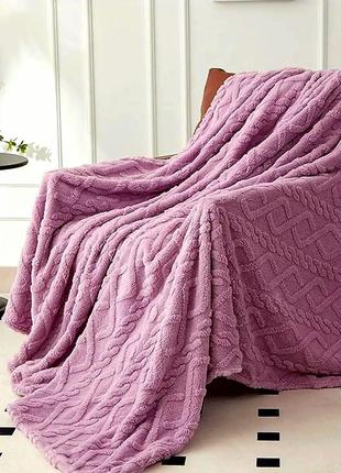 Пухнастий плед покривало косичка 15х×200 см