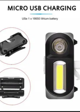 Ліхтарик налобный  яркий фонарь перезаряжаемый аккумулятор186503 фото
