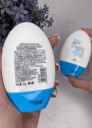 Отбеливающий солнцезащитный крем 35+spf pa+++ beotua sunscreen, 30 мл2 фото