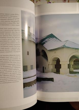 Книга древний псков подарочное издание, (в футляре)