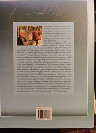 Книга древний псков подарочное издание, (в футляре)