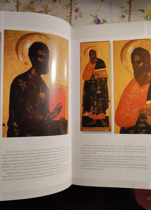 Книга древний псков подарочное издание, (в футляре)