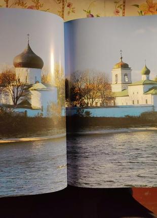 Книга древний псков подарочное издание, (в футляре)