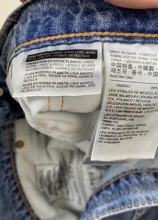 Чоловічі джинси від levis6 фото