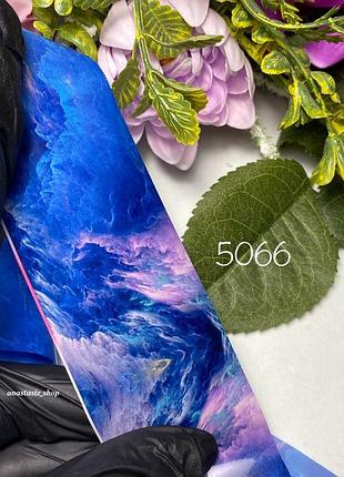 Фольга перекладна  для манікюру №5066