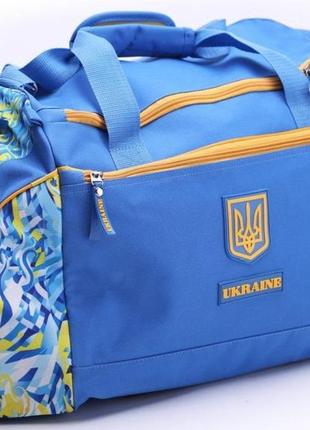 Дорожная, спортивная сумка 45l kharbel, украина c195m голубая
