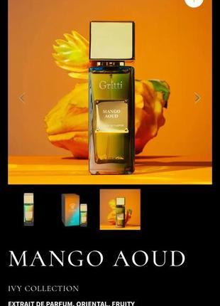 Gritti mango aoud экстракт парфюма ниша оригинал2 фото