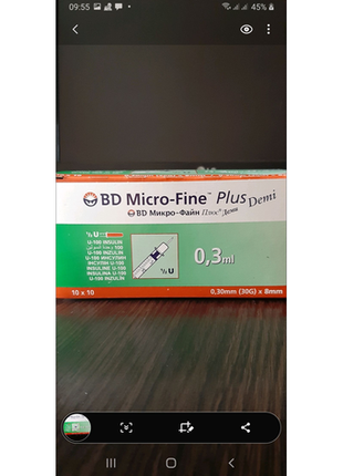 Шприци інсулінові bd micro-fine demi u-100 0.3 ml 100шт.