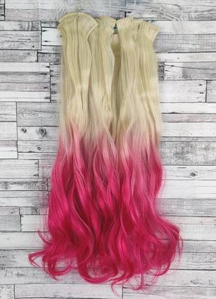 2935 трессы набор волнистые блонд с розовым омбре 613tpink волосы на заколках