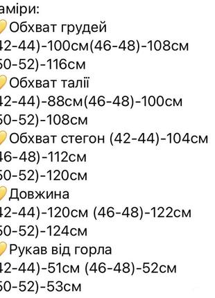 Платье сорочка с поясом женская длинная меди цветочное нарядное базовая повседневная бежевая коричневая зеленая голубая демисезонная весенняя на весне платья батал9 фото