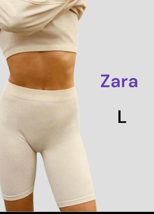 Велосипедки l шорти zara л, шорти