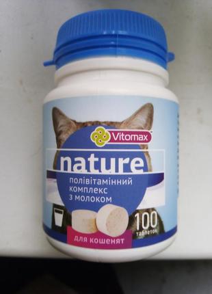 Вітаміни, полівітамінний комплекс nature з молоком для кошенят та