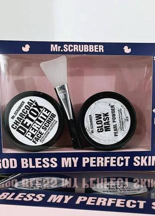 Набор косметики perfect skin. detox mr.scrubber