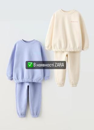 Костюм, комплект тринитка zara