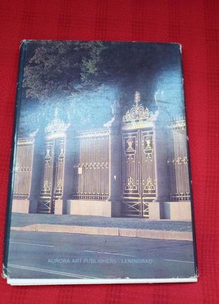 Набір листівок "білі ночі в ленінграді"-срср вінтаж 1986р3 фото