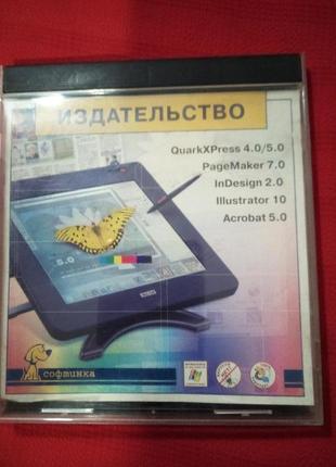 Cd-дисплей "видавництво" програми верстки та дизайну. вінтаж