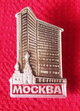 Значки прошлый век 80 е