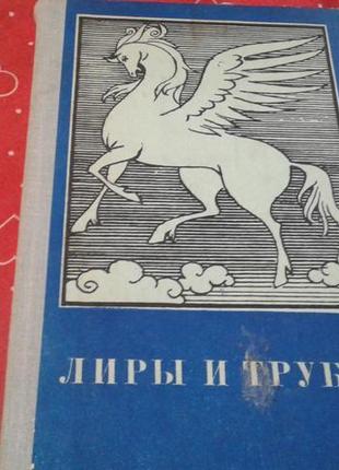 Збірка віршів 18век.кантемір ломоносов, сумароков ржевський майко