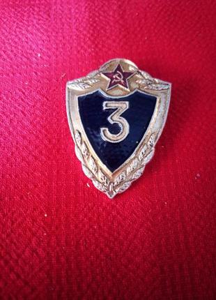 Нагрудний знак фахівець 3 класу-срср-значок срср