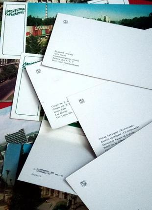 Набір листівок "запоріжжя"-вінтаж 1987р(21 шт)6 фото