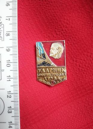 Значки ссср"ударник ком праці ленін" минуле століття