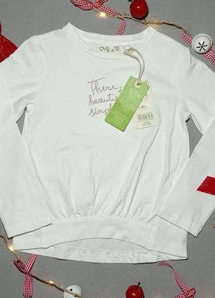 Реглан для дівчинки