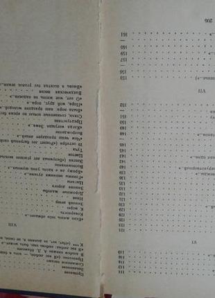 Пушкин. стихи для детей 1976 р  вірші для дітей. пушкін.3 фото