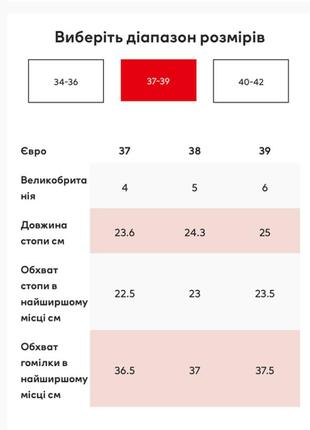 Демисезонная обувь5 фото