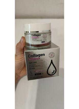 Duolife collagen night cream) 50 ml, нічний омолоджуючий крем