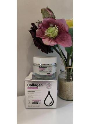 Омолоджуючий денний крем з колагеном, duolife collagen2 фото